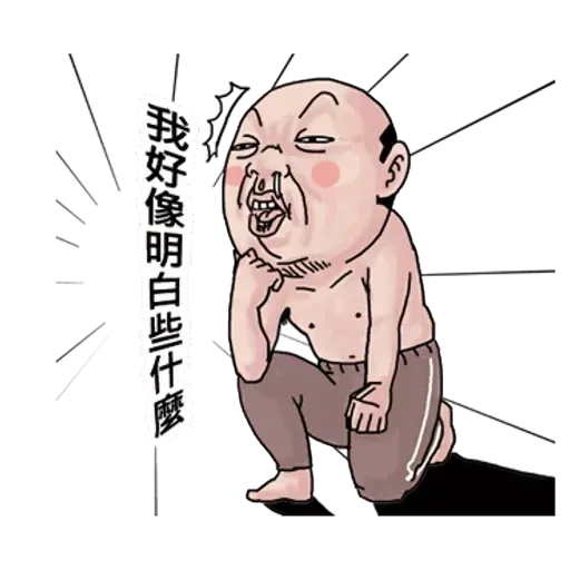 BH-goodman02 - Sticker 19