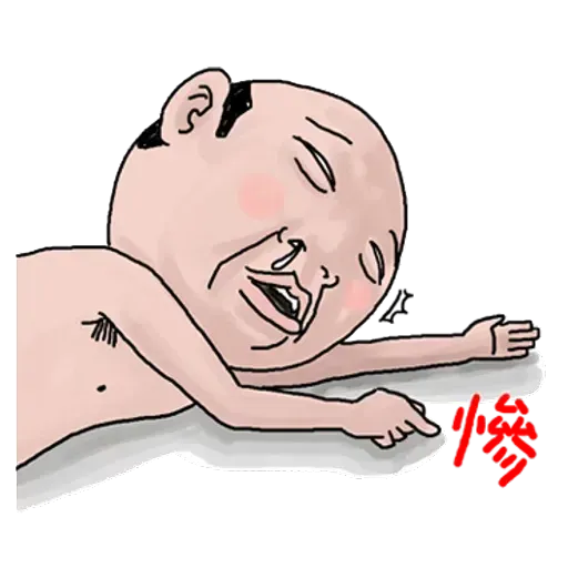 BH-goodman02 - Sticker 27