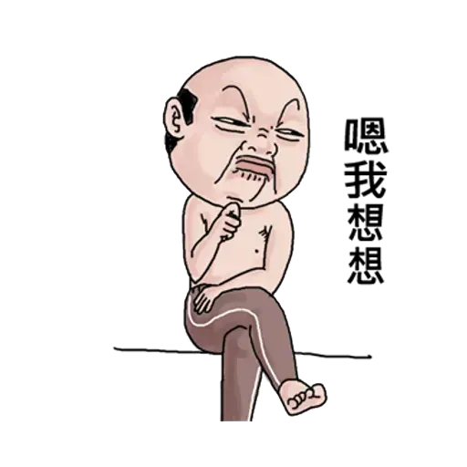 BH-goodman02 - Sticker 17