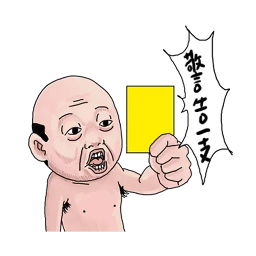 BH-goodman02 - Sticker 22