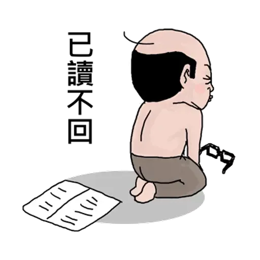 BH-goodman02 - Sticker 25