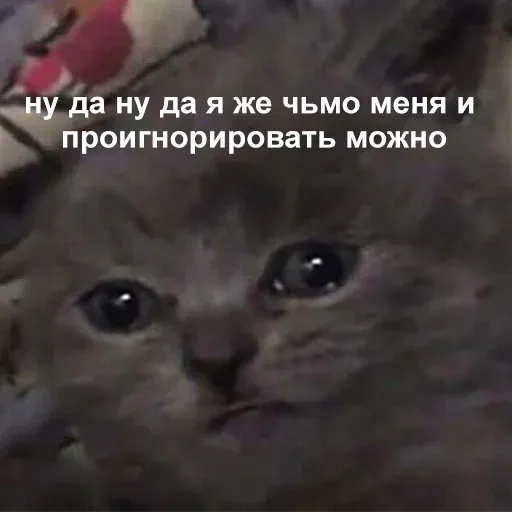 Это конец - Sticker 26