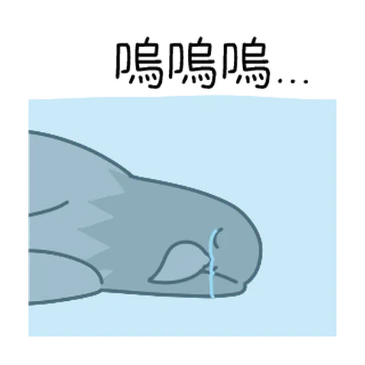 Beast Friend - JJALTOON - Sticker 18