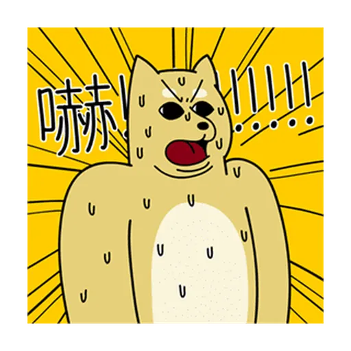 Beast Friend - JJALTOON - Sticker 9