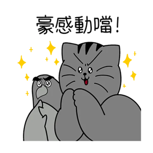 Beast Friend - JJALTOON - Sticker 22