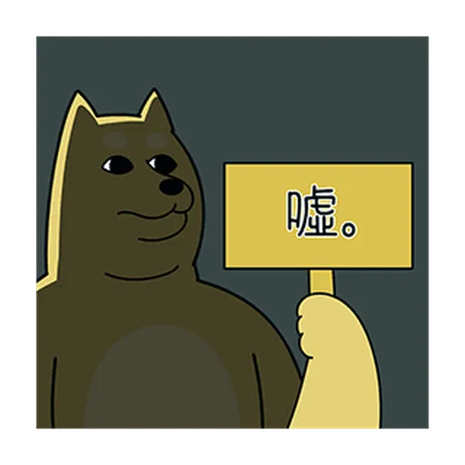 Beast Friend - JJALTOON - Sticker 11