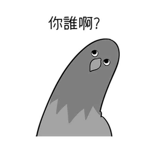 Beast Friend - JJALTOON - Sticker 20
