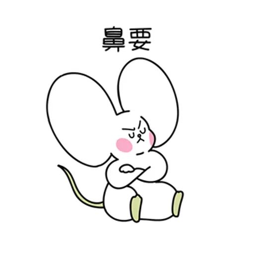 Beast Friend - JJALTOON - Sticker 14