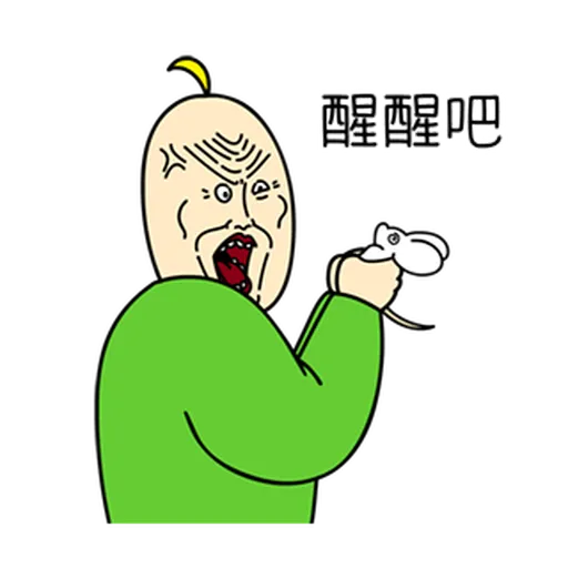 Beast Friend - JJALTOON - Sticker 19