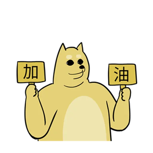 Beast Friend - JJALTOON - Sticker 10