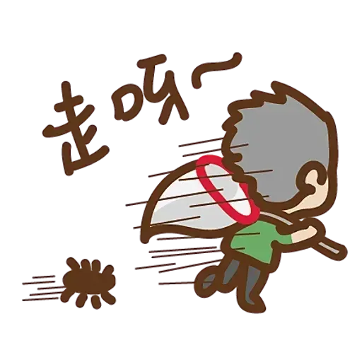 動森 - Sticker 11