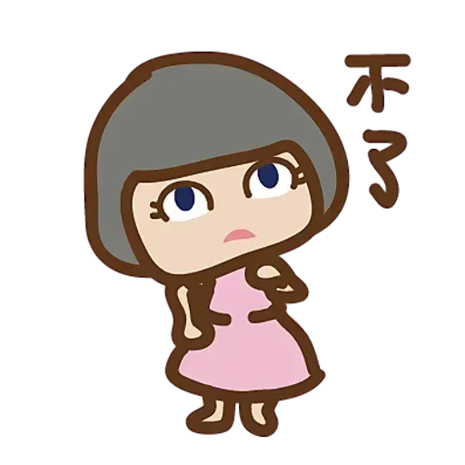 動森 - Sticker 9