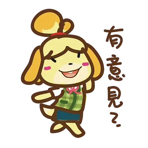 動森 - Sticker 10