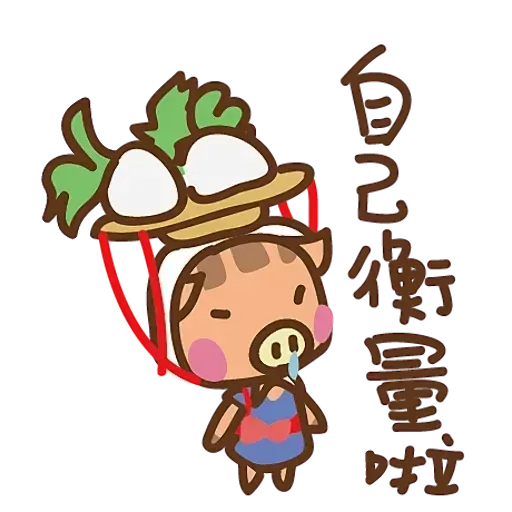 動森 - Sticker 12
