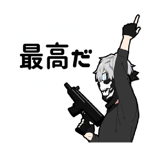 Silent Boy Vol.1 - Sticker 26