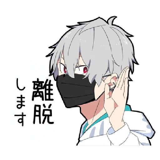 Silent Boy Vol.1 - Sticker 29