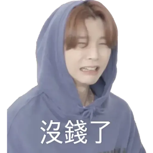 Nct meme - s8 (keep on updating) - Sticker 9