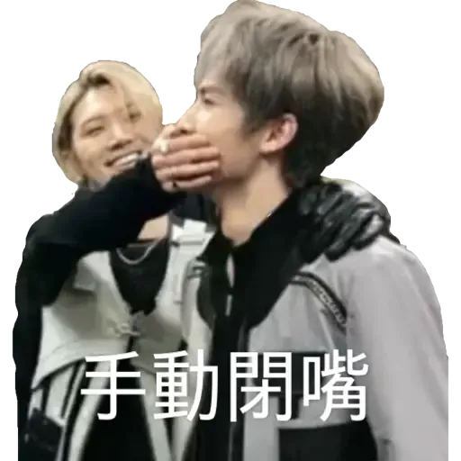 Nct meme - s8 (keep on updating) - Sticker 14