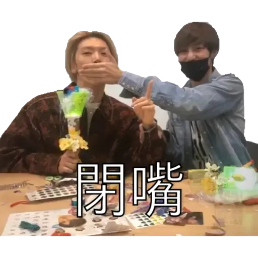 Nct meme - s8 (keep on updating) - Sticker 10