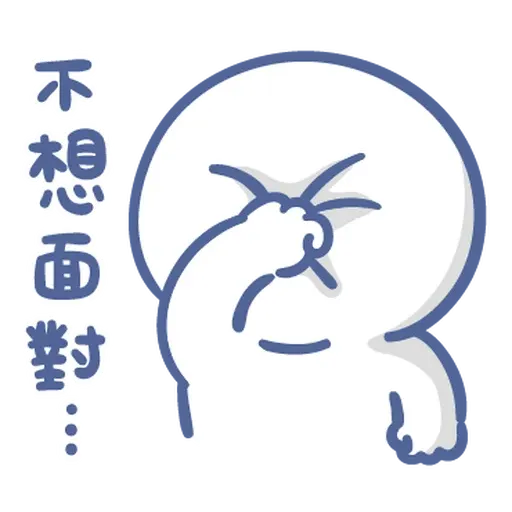 寶寶不說 - 可愛回歸 - Sticker 17