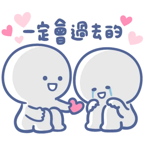 寶寶不說 - 可愛回歸 - Sticker 25