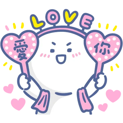寶寶不說 - 可愛回歸 - Sticker 21