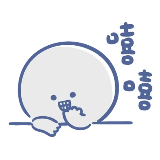寶寶不說 - 可愛回歸 - Sticker 9
