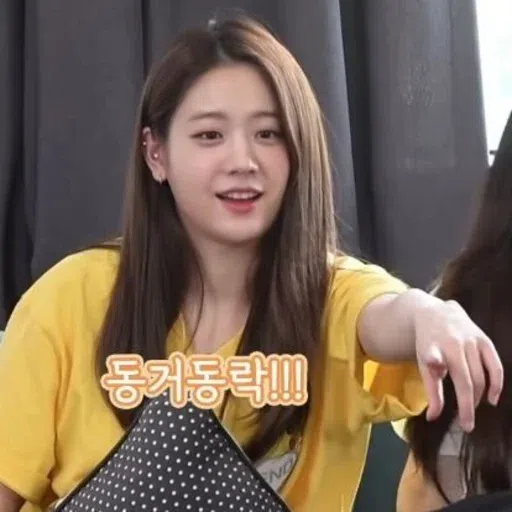 /Gyuri2 - Sticker 20