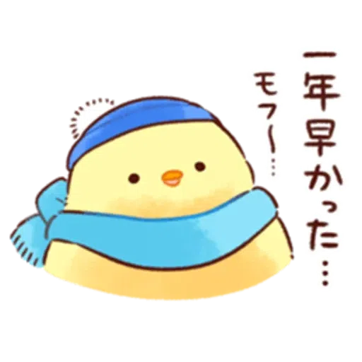 soft and cute chick 18 - Sticker 23