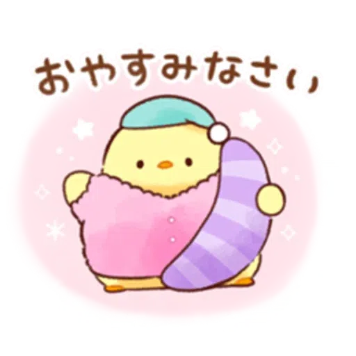 soft and cute chick 18 - Sticker 16