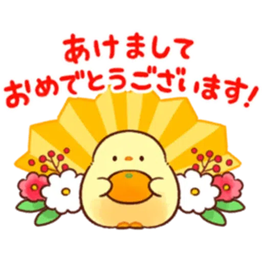 soft and cute chick 18 - Sticker 30