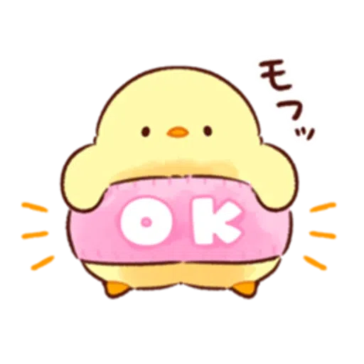 soft and cute chick 18 - Sticker 10