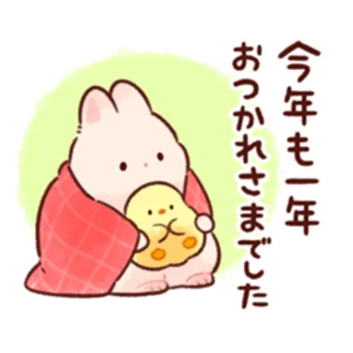 soft and cute chick 18 - Sticker 25