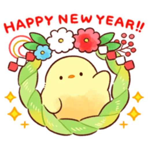 soft and cute chick 18 - Sticker 29
