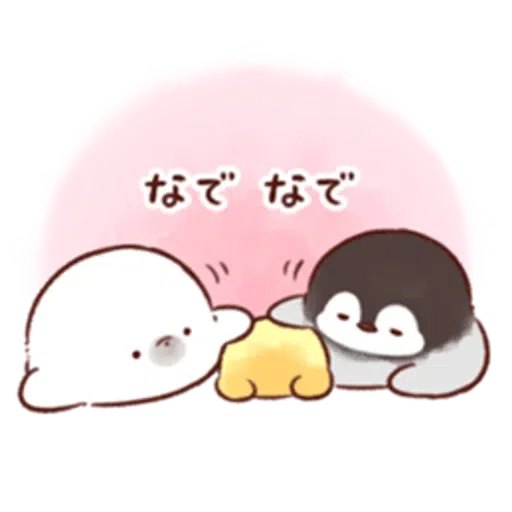 soft and cute chick 18 - Sticker 22