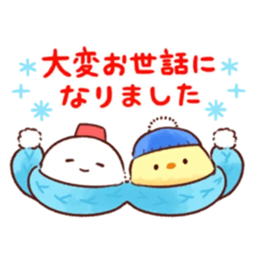 soft and cute chick 18 - Sticker 26