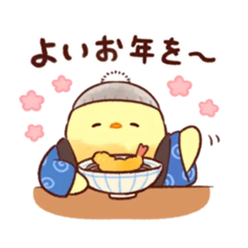 soft and cute chick 18 - Sticker 27