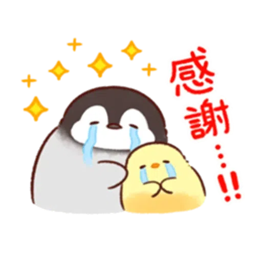 soft and cute chick 18 - Sticker 11