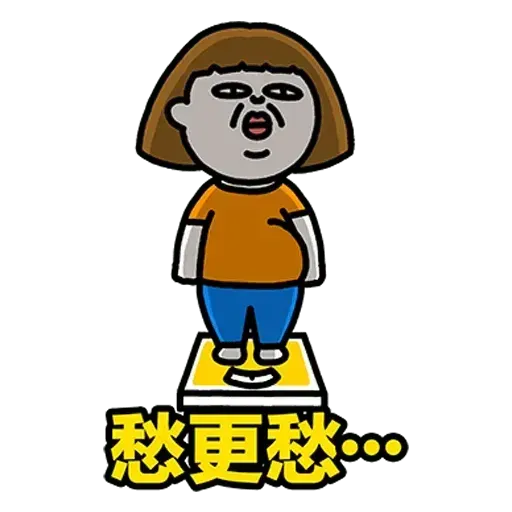 sad - Sticker 20