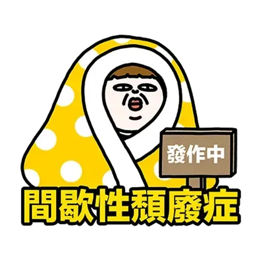sad - Sticker 14