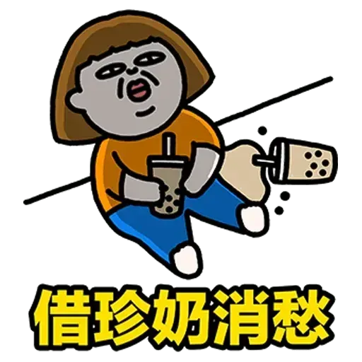 sad - Sticker 18