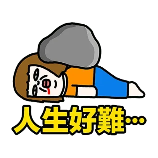 sad - Sticker 11