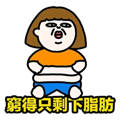 sad - Sticker 28
