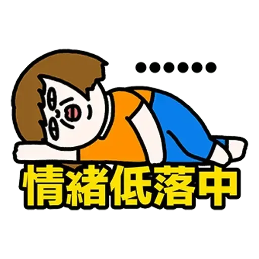 sad - Sticker 30