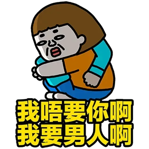 sad - Sticker 19