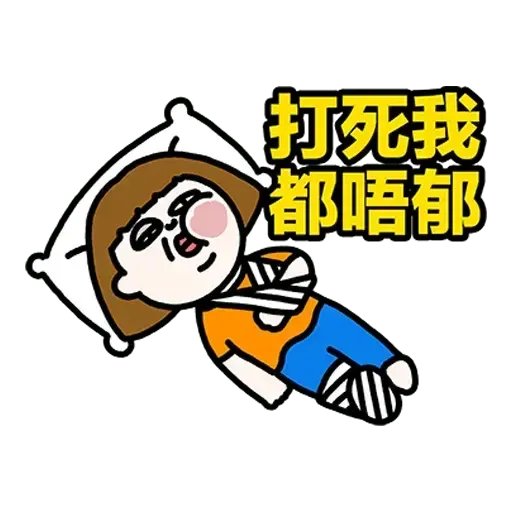 sad - Sticker 22