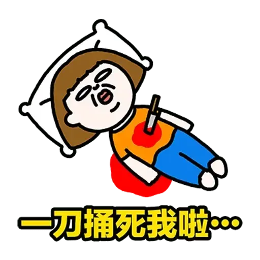 sad - Sticker 12