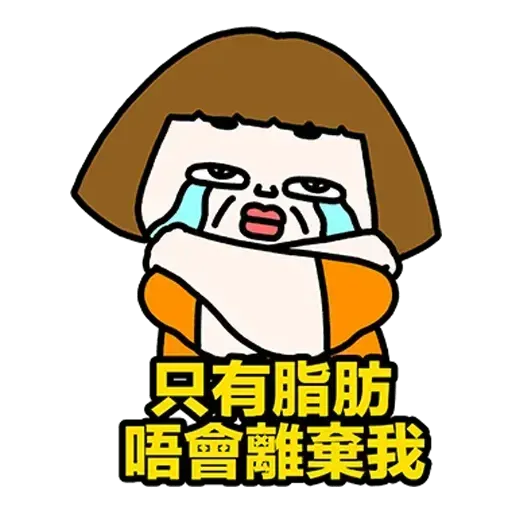 sad - Sticker 17