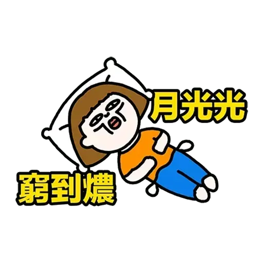 sad - Sticker 15