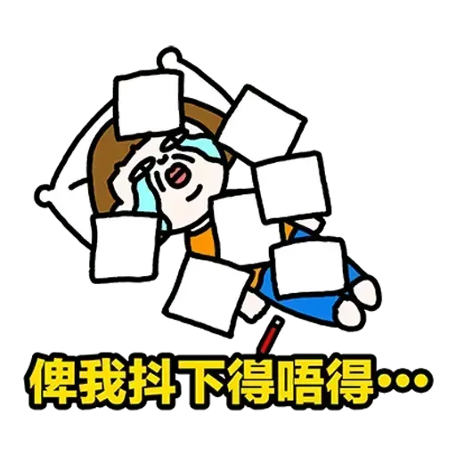 sad - Sticker 13